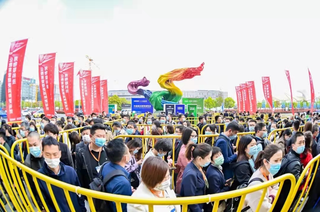 关于举办“2022中国素质教育博览会”的通知