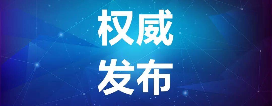 教育部要求各地做好2023年普通中小学招生入学工作