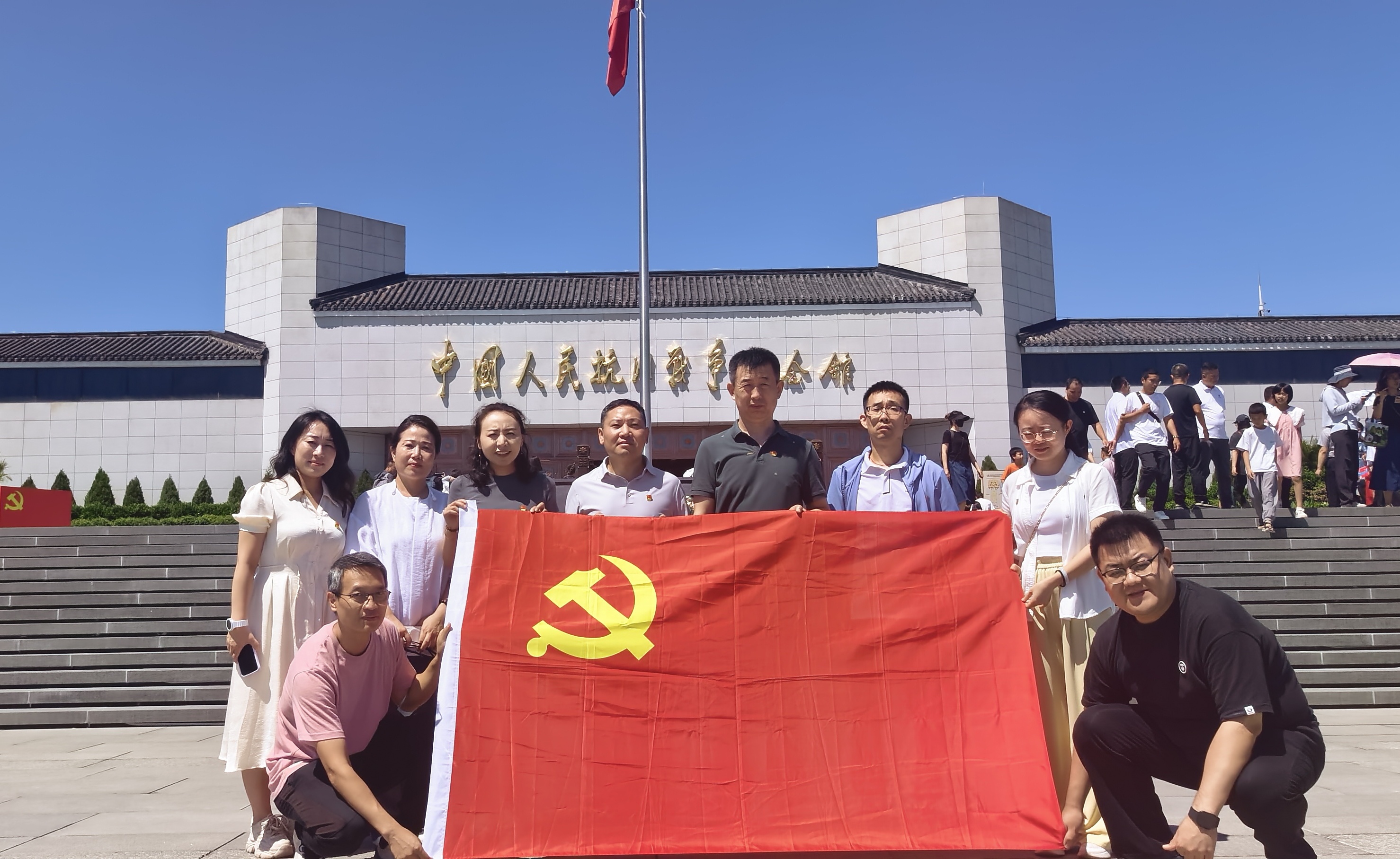 铭记抗战历史 砥砺奋进征程—我商会党支部联合全联纸业商会党支部共赴中国人民抗日战争纪念馆联合开展主题党日活动