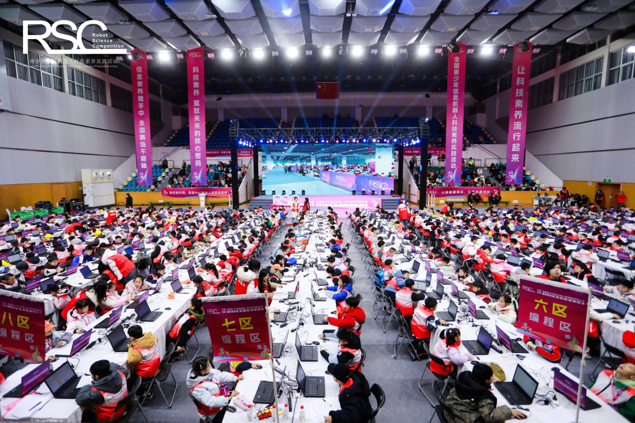 万余名青少年聚沪逐梦!2025全国青少年信息机器人科技素养实践活动成功举办
